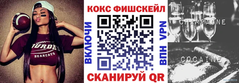 Где купить наркотики Ковылкино Экстази  Меф мяу мяу  APVP  Канабис  АМФЕТАМИН  ГАШИШ  Кокаин 