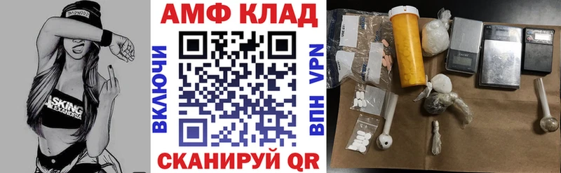АМФ VHQ Ковылкино