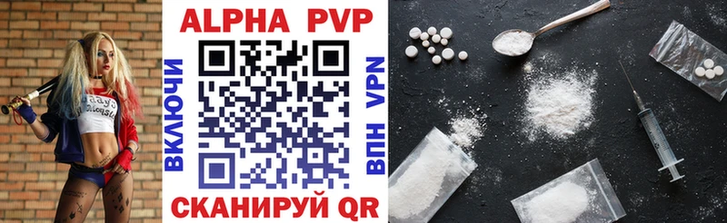APVP мука  Ковылкино 