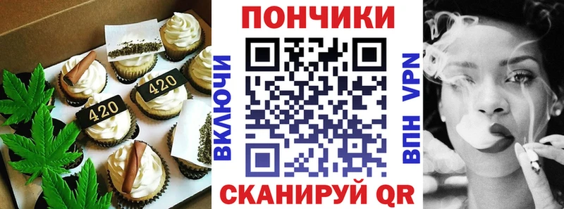 Cannafood марихуана как найти Ковылкино