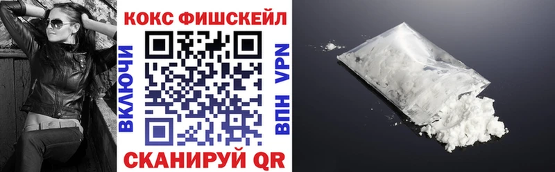 COCAIN Эквадор  kraken ТОР  Ковылкино  где найти  