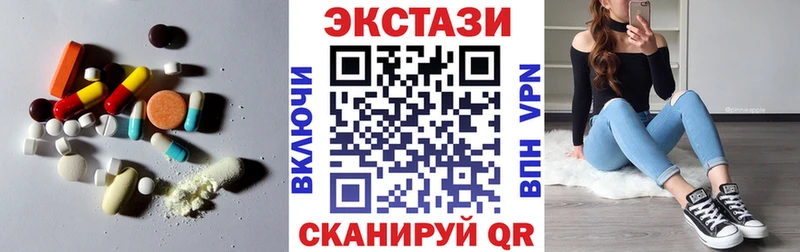 Экстази Дубай  shop наркотические препараты  Ковылкино  даркнет сайт 