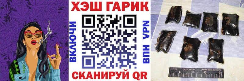 ГАШ Изолятор  Ковылкино 