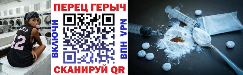 Героин хмурый  mega рабочий сайт  Ковылкино 