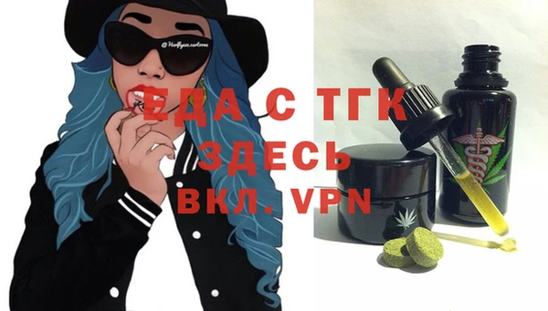 альфа пвп VHQ Алексин