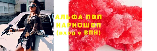 тгк Алексеевка