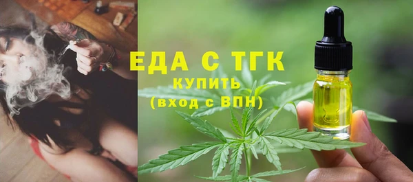 альфа пвп VHQ Алексин