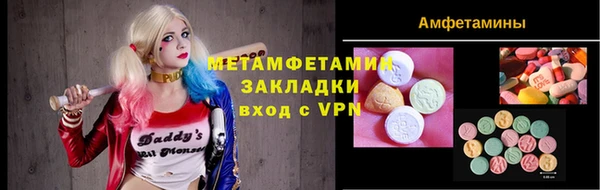 МДМА Алзамай