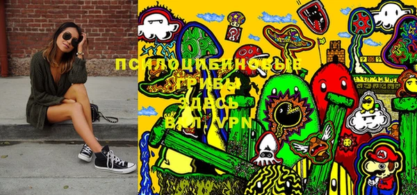 альфа пвп VHQ Алексин