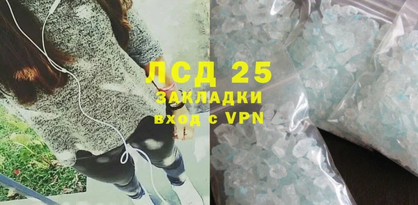круглые Слюдянка