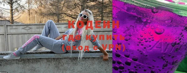 дистиллят марихуана Грязи