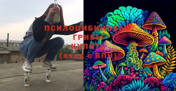 альфа пвп VHQ Алексин