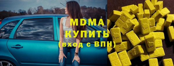 МДМА Алзамай