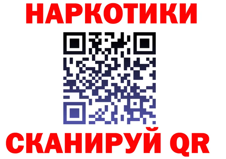 МЯУ-МЯУ 4 MMC ТОР площадка блэк спрут Ковылкино