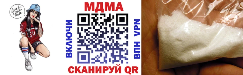 blacksprut зеркало  Ковылкино  МДМА кристаллы 