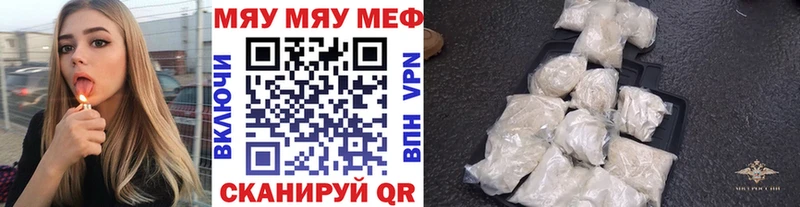 Меф mephedrone  Ковылкино 