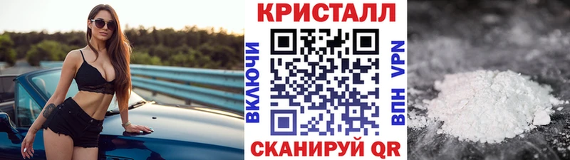 наркошоп  Ковылкино  Метамфетамин винт 