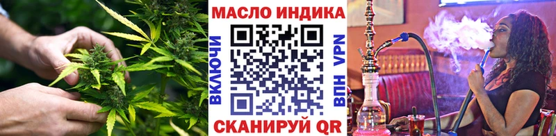 ТГК вейп  Ковылкино 